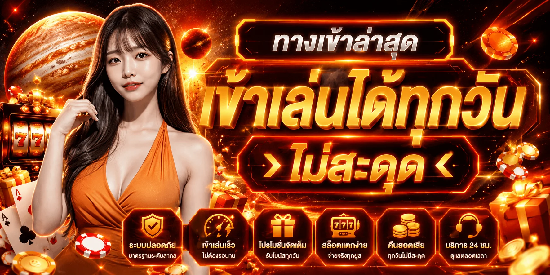 ทางเข้า HISO168 ลิงก์เข้าเล่นเว็บตรงล่าสุด