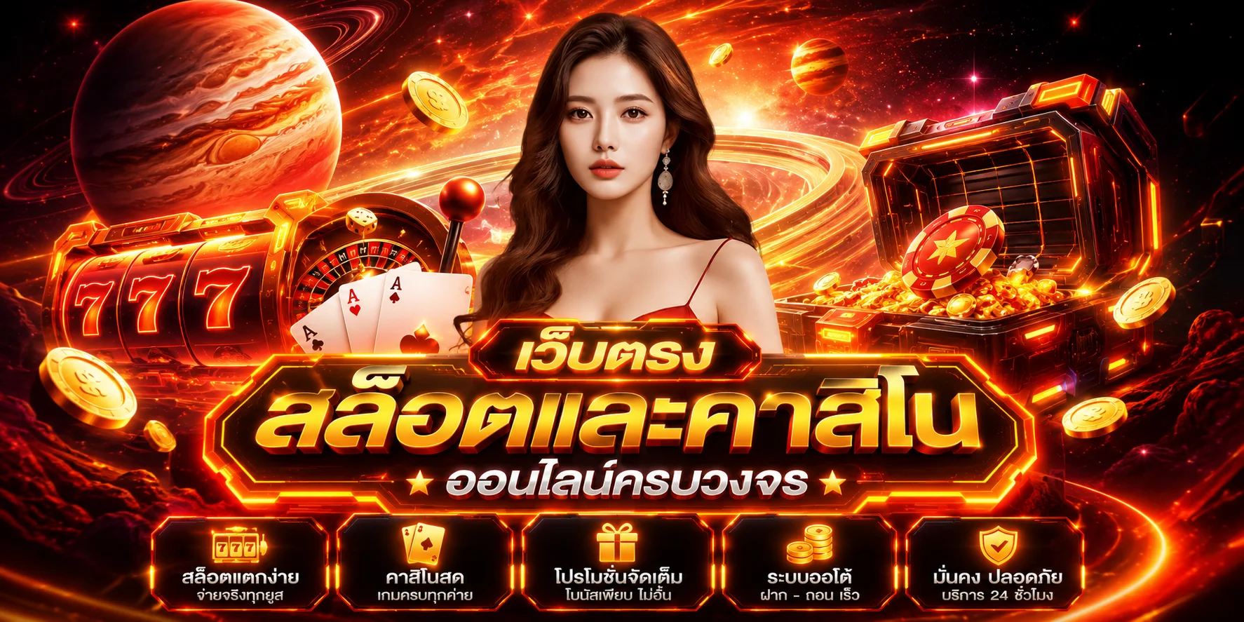 แบนเนอร์หน้าแรก HISO168 เว็บสล็อตออนไลน์เว็บตรง