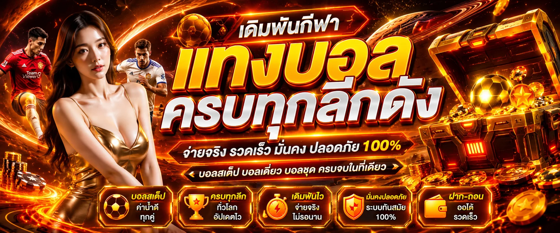 บาคาร่าออนไลน์ HISO168 เล่นคาสิโนสดผ่านมือถือ