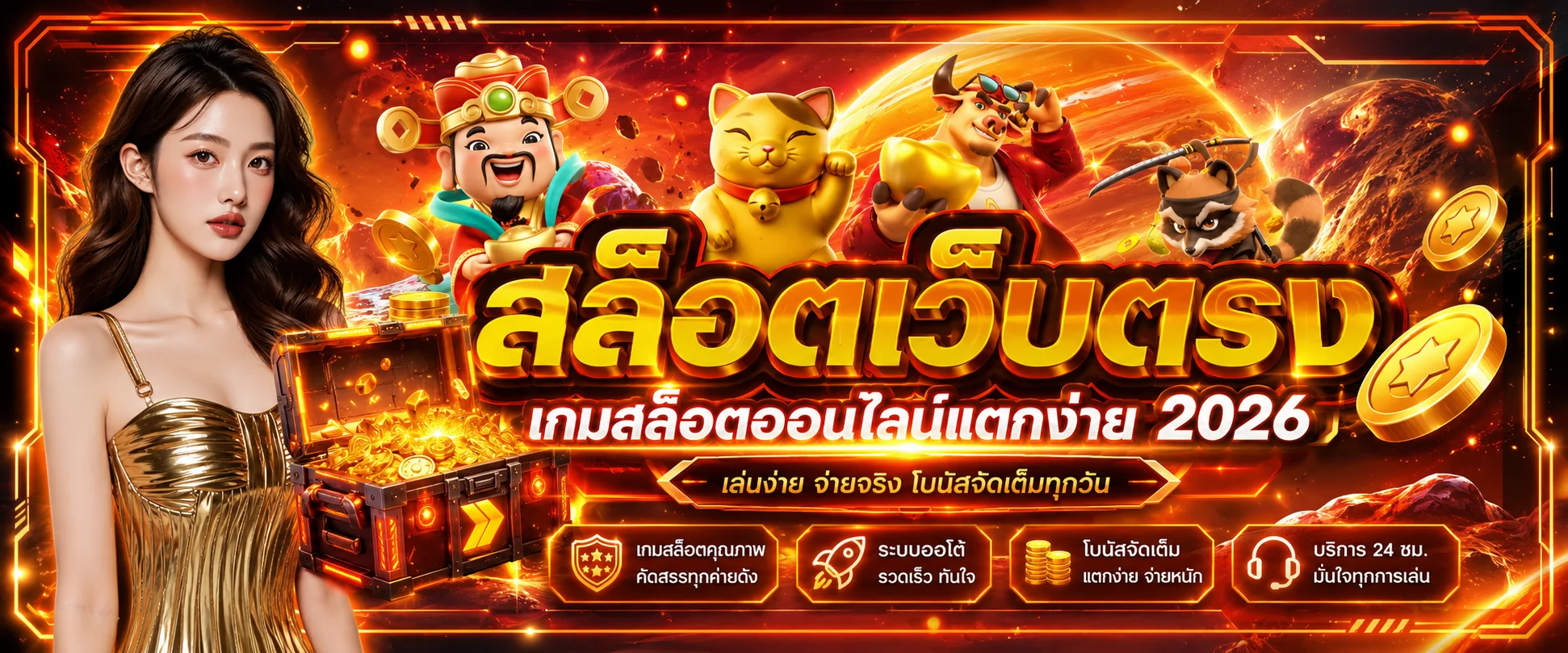 สล็อตออนไลน์ HISO168 รวมเกมสล็อตเว็บตรงค่ายดัง